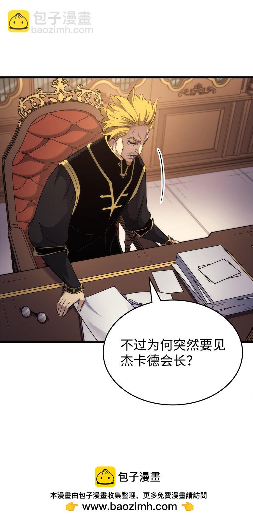 166 徒弟53