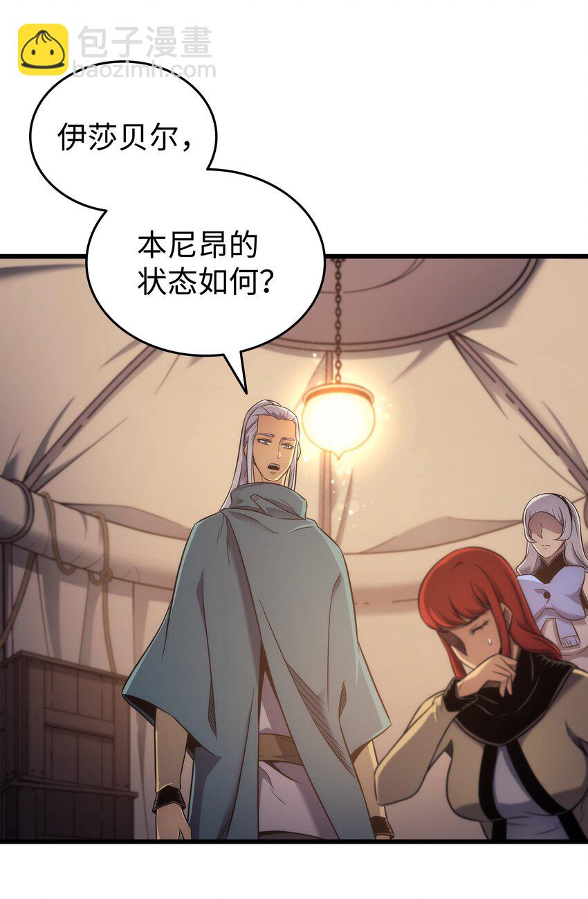 166 徒弟73