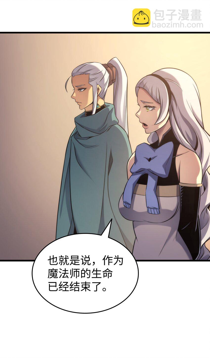 166 徒弟76