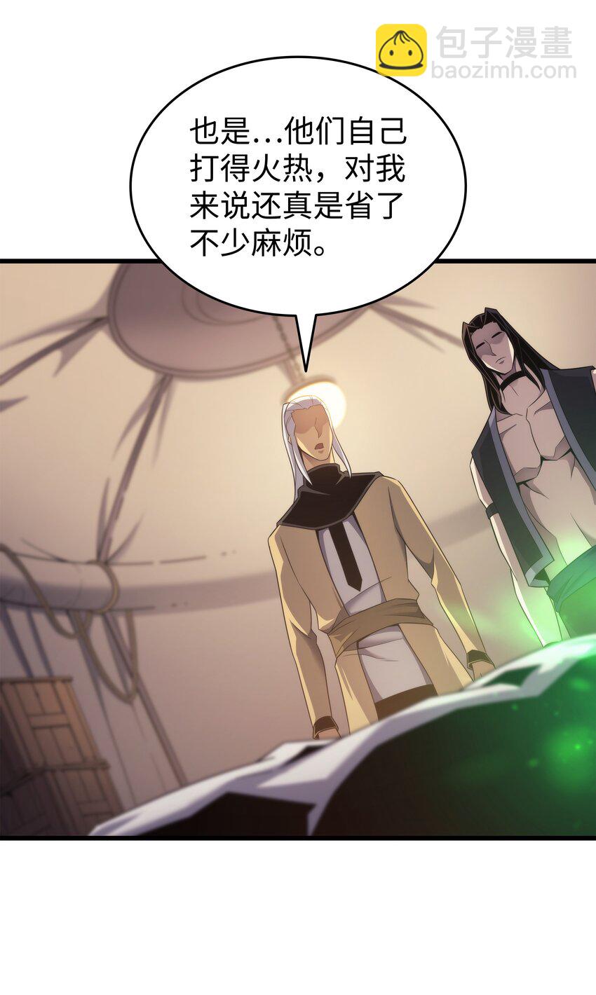 166 徒弟8