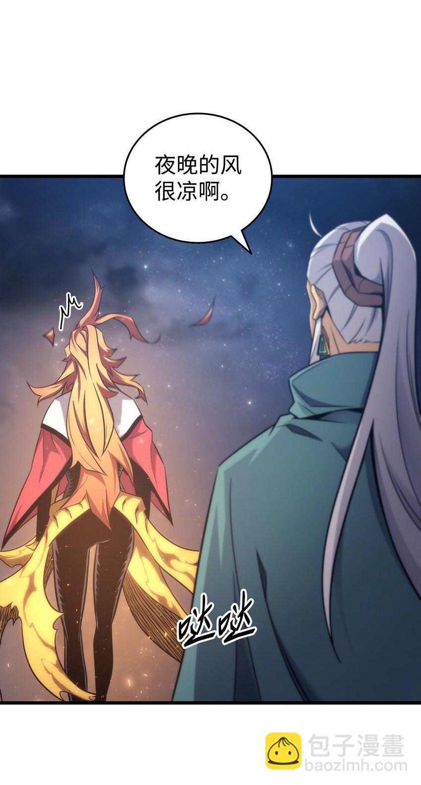 167 大女巫15