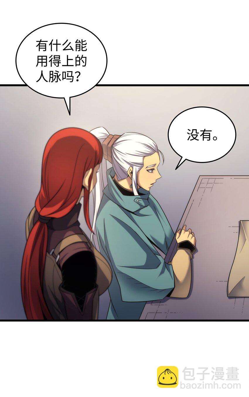 167 大女巫28