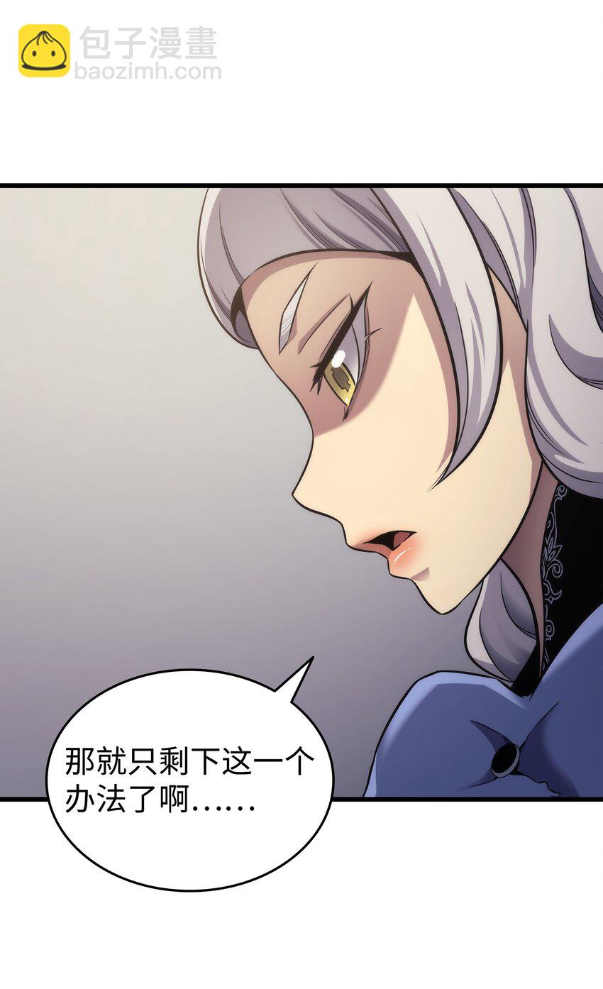 167 大女巫29