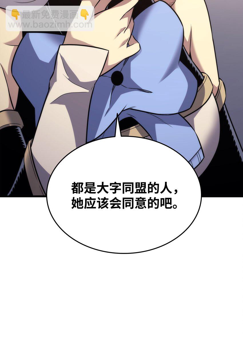 167 大女巫33