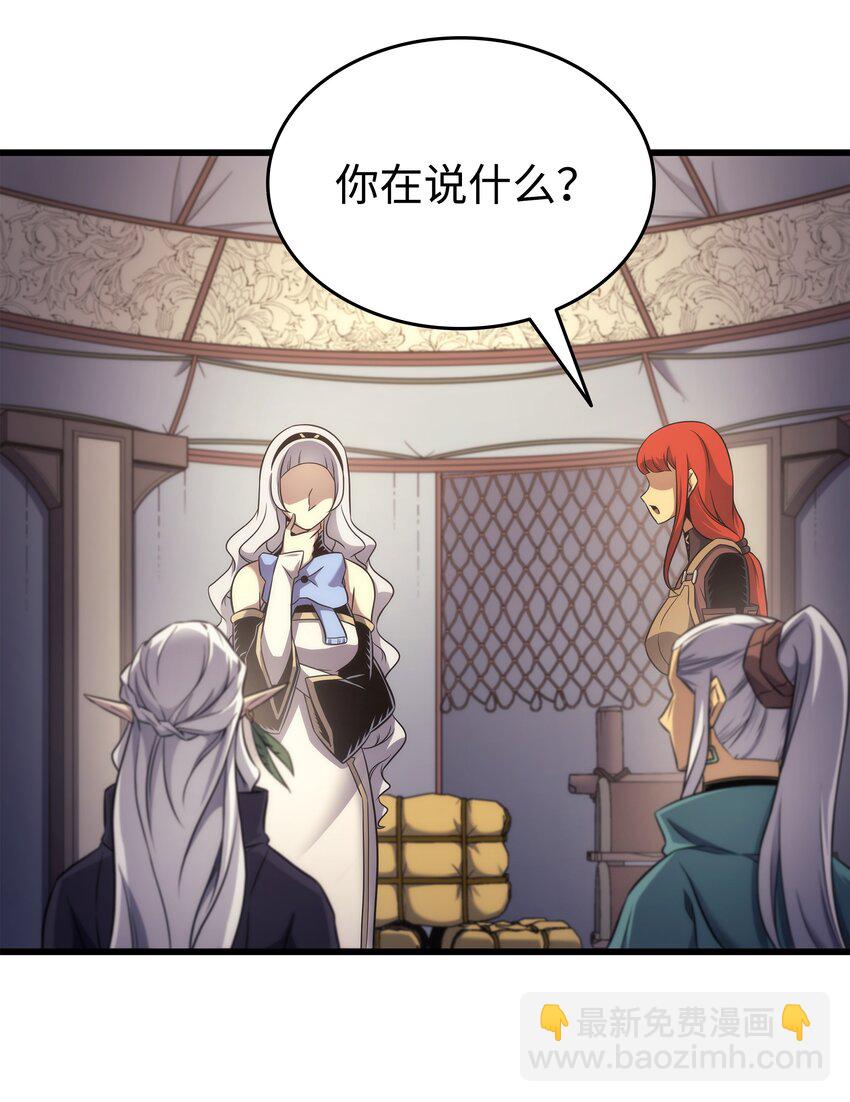 167 大女巫34