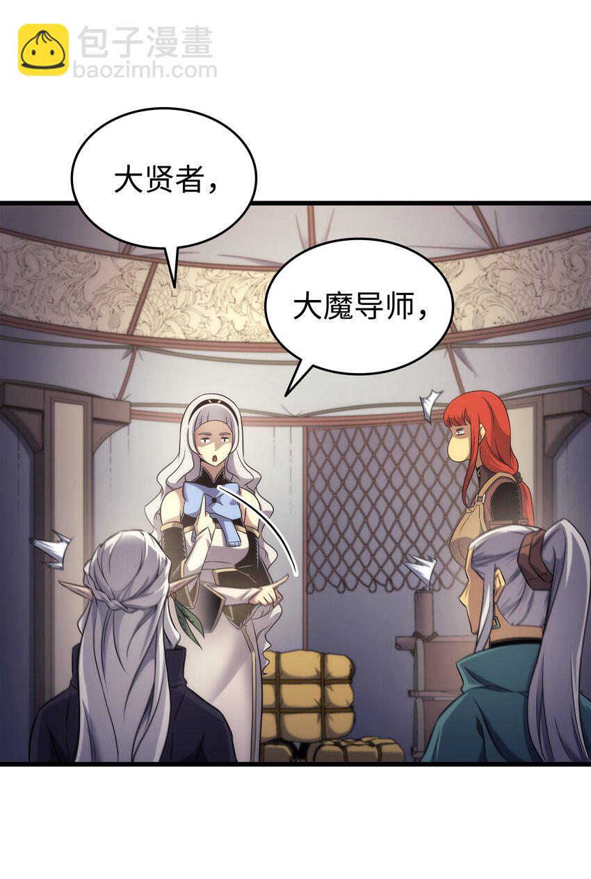 167 大女巫35