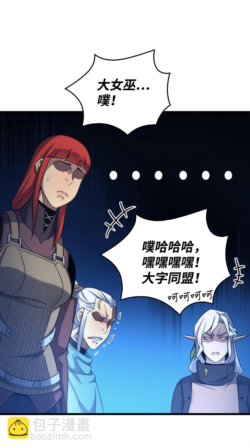167 大女巫36