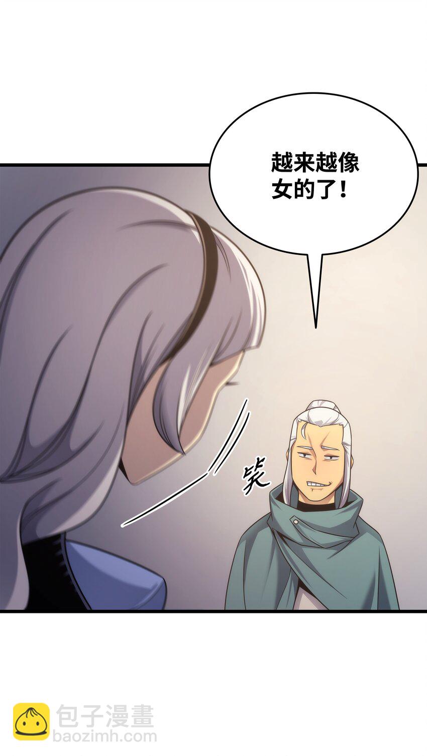 167 大女巫38