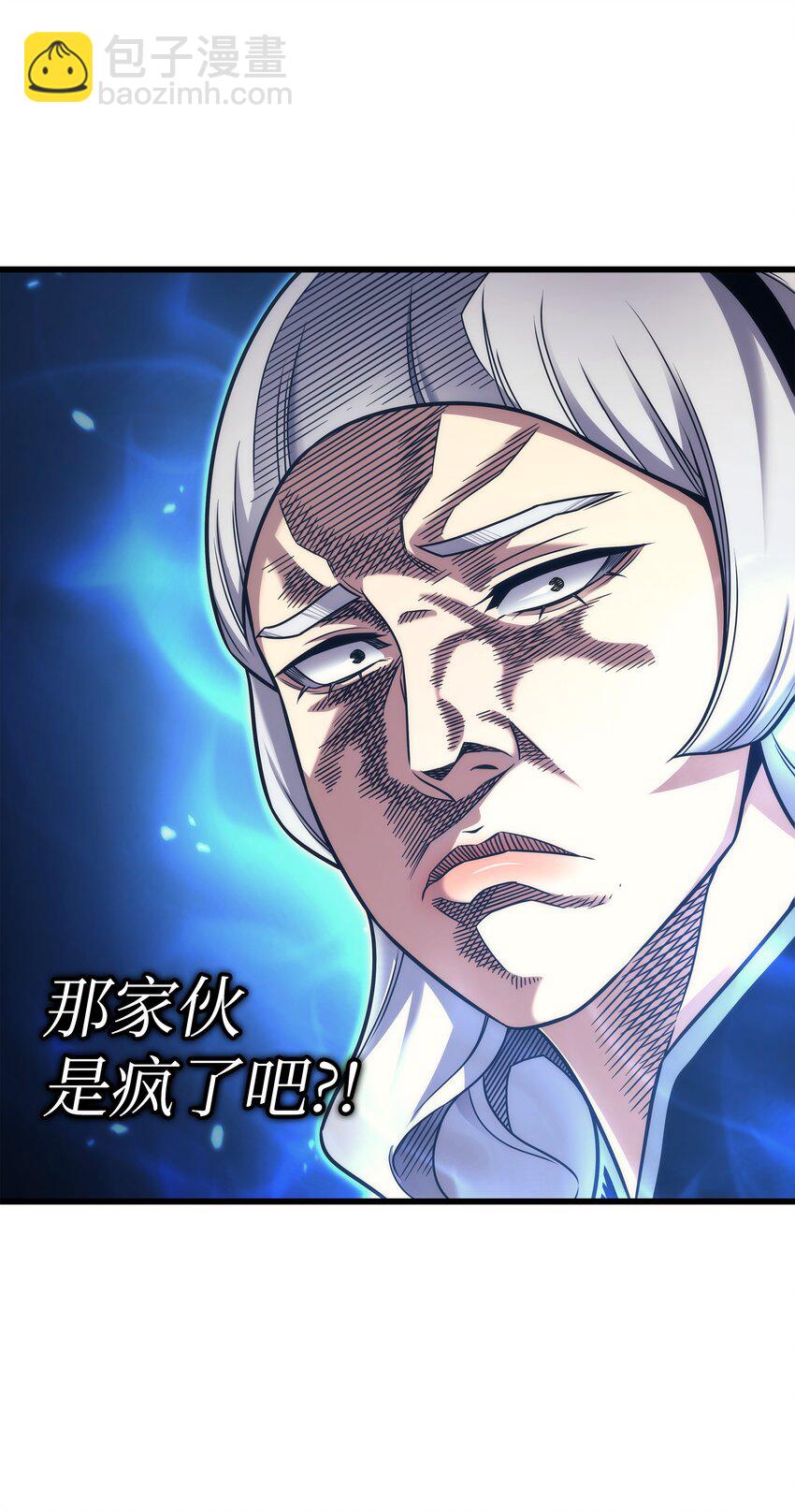 167 大女巫39