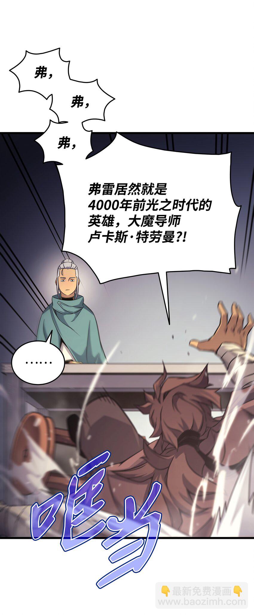 167 大女巫42