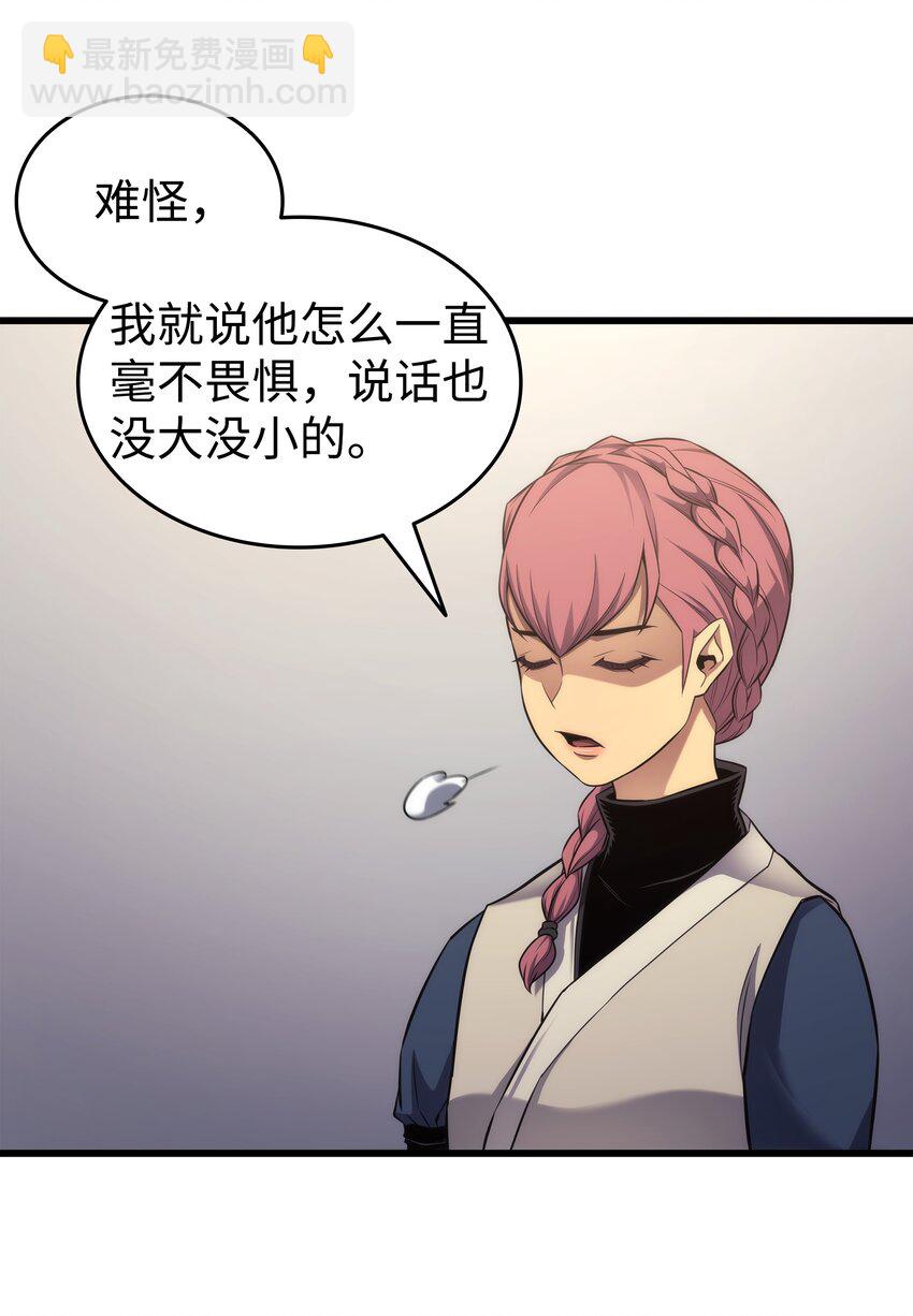 167 大女巫43