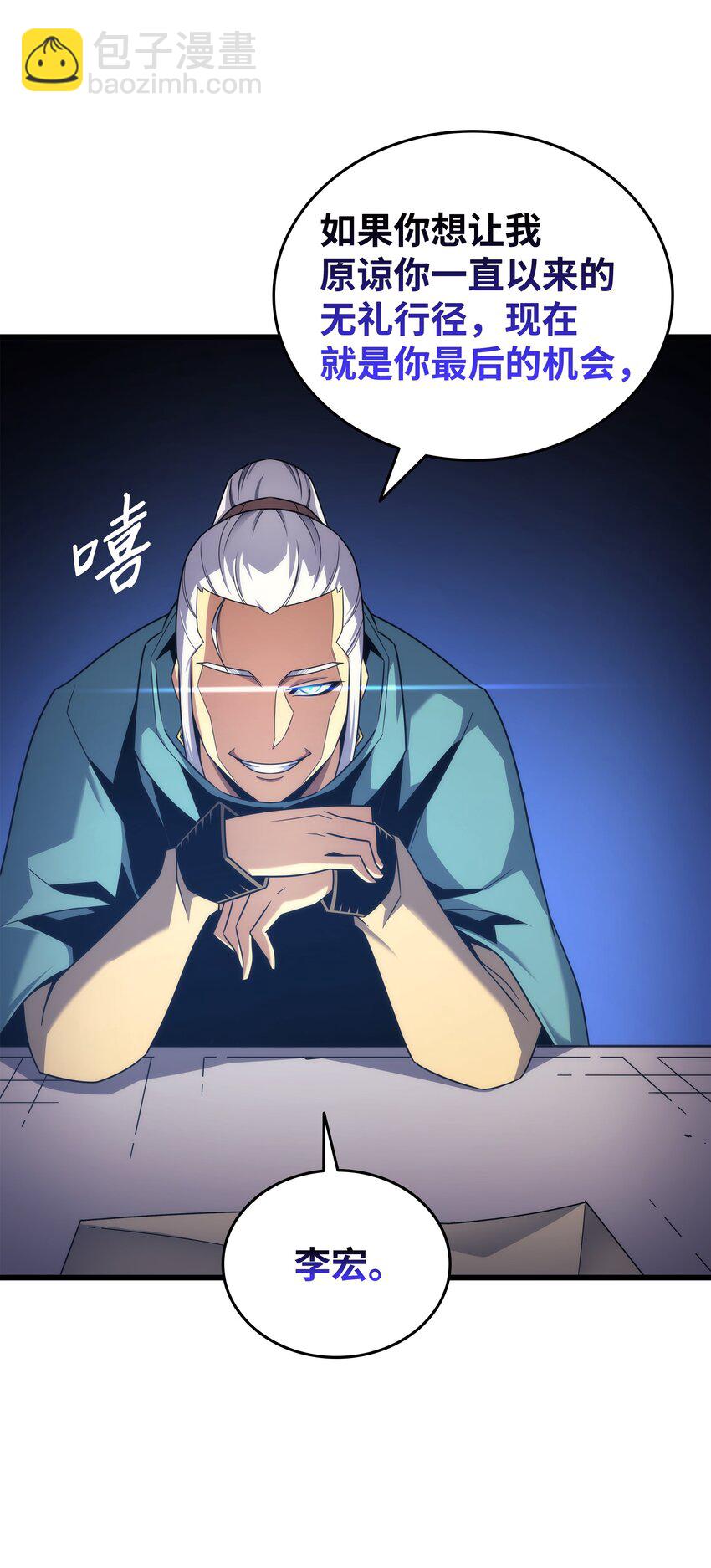 167 大女巫44