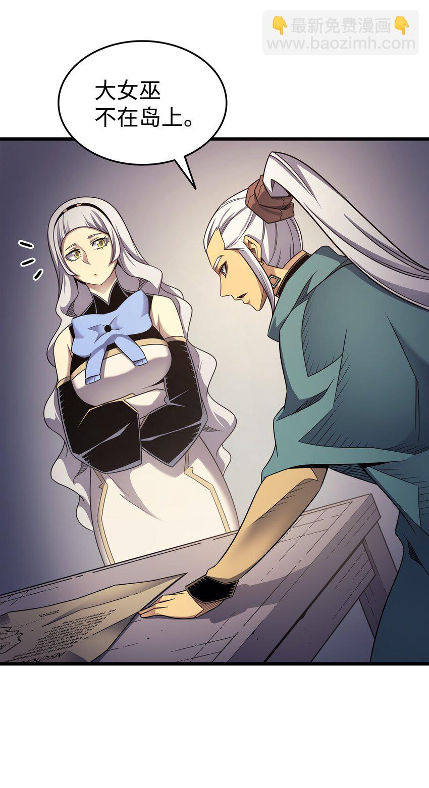167 大女巫47