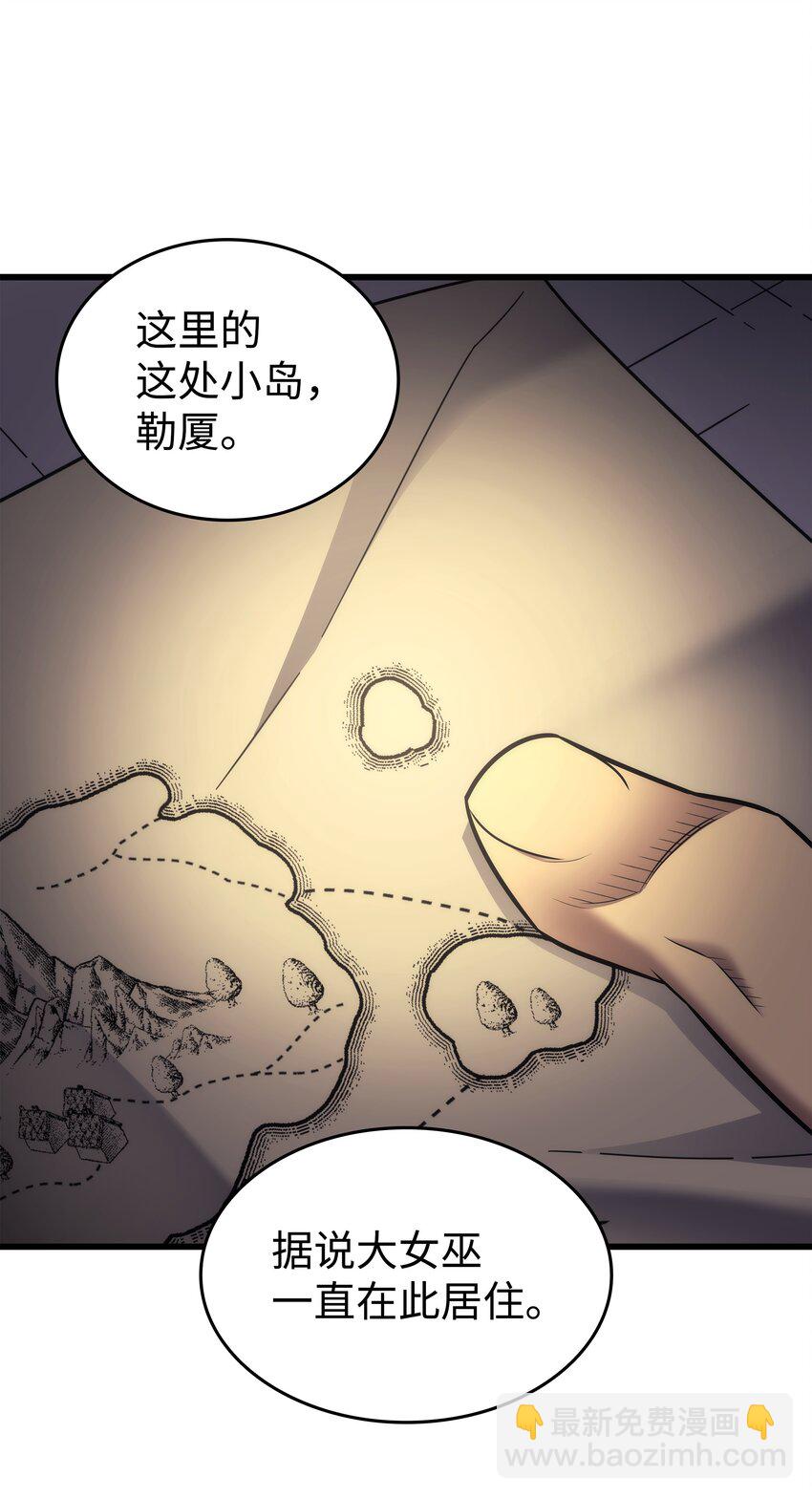 167 大女巫48