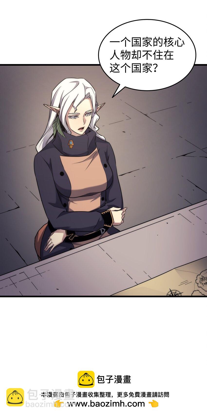 167 大女巫49