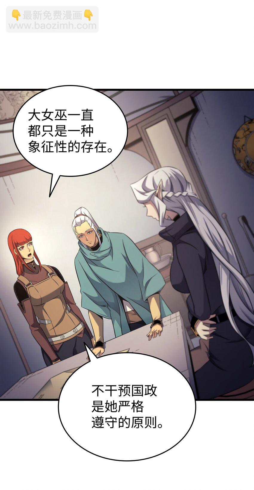 167 大女巫54
