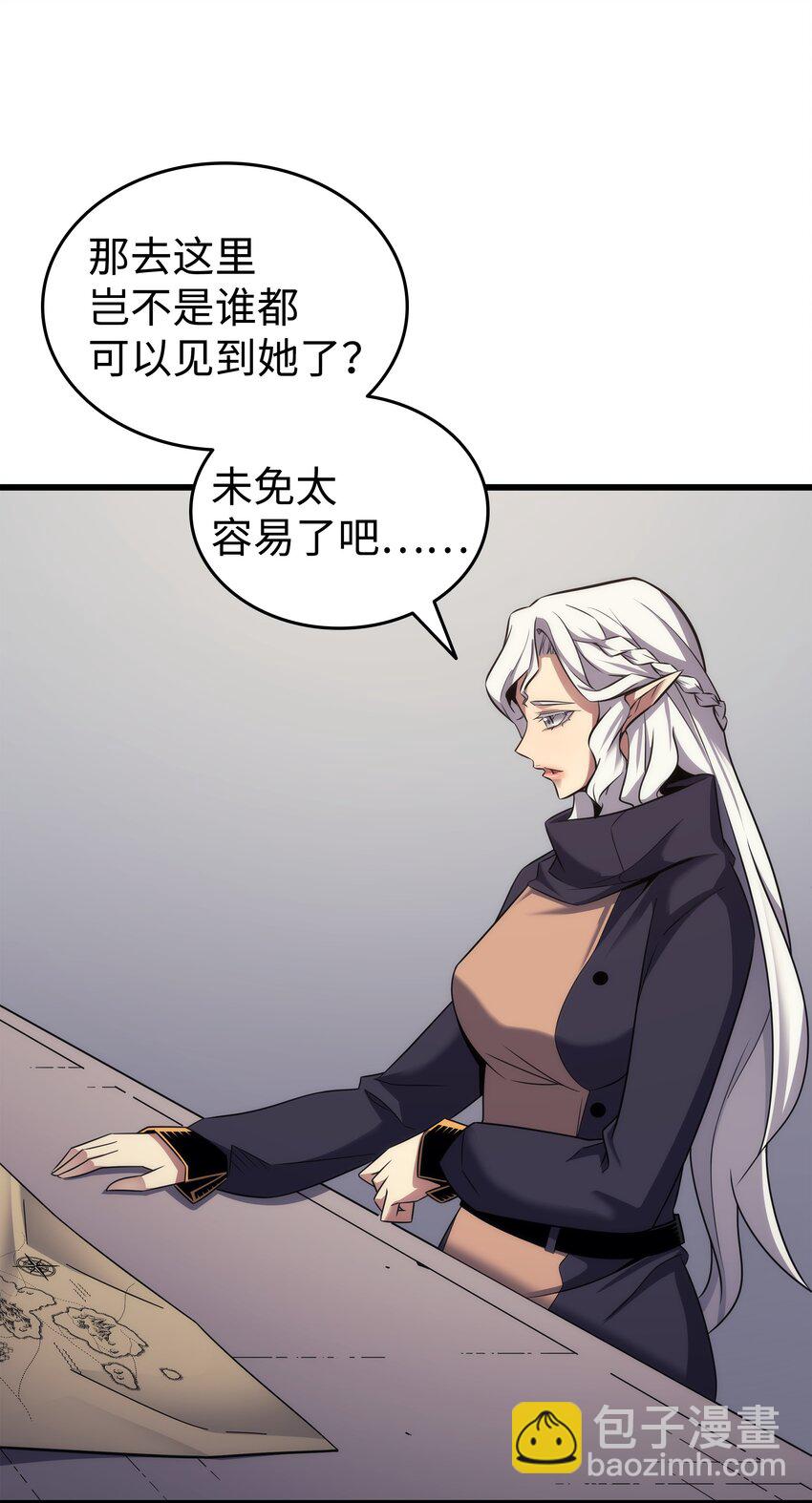 167 大女巫55
