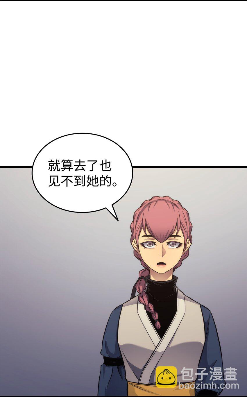 167 大女巫56