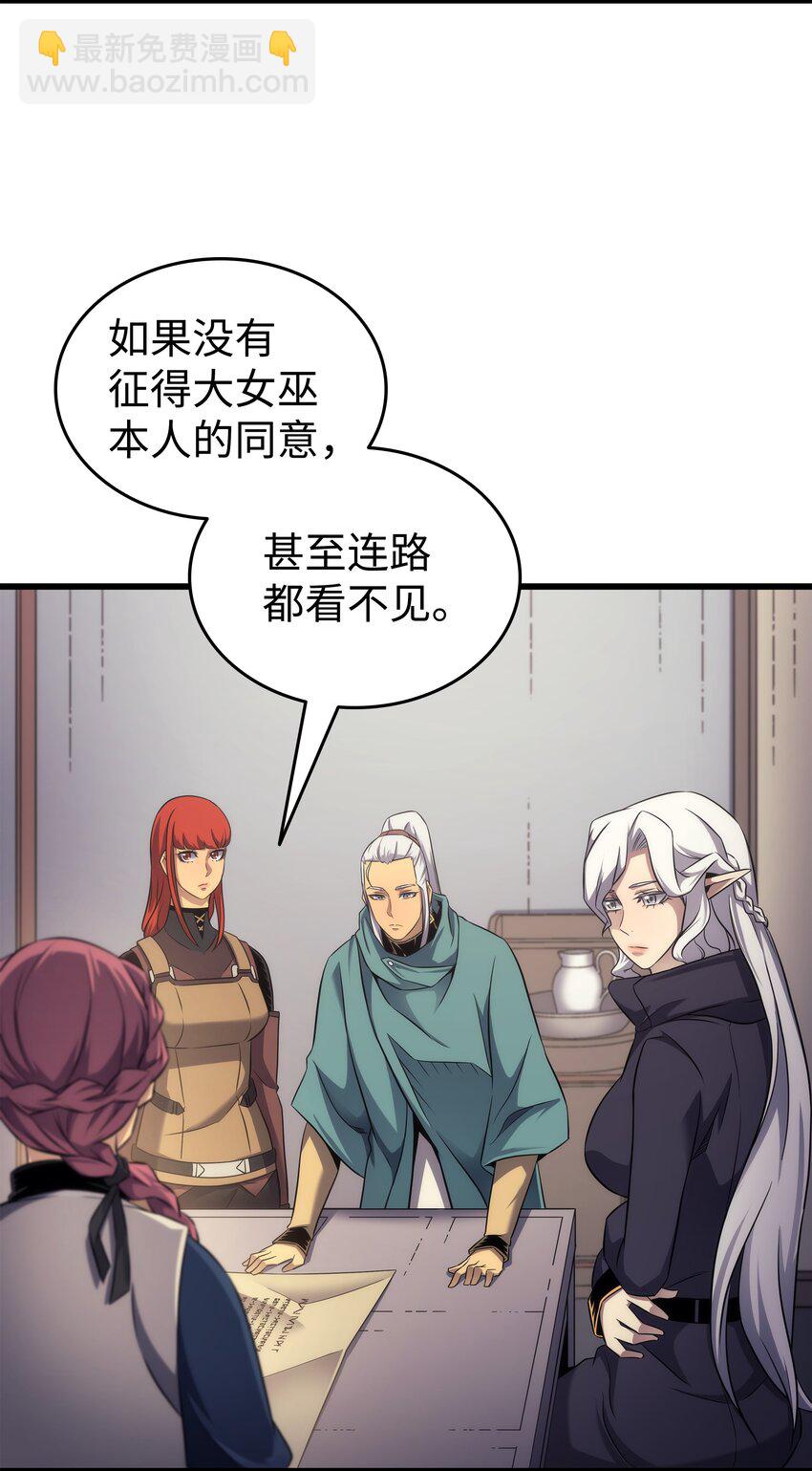 167 大女巫57