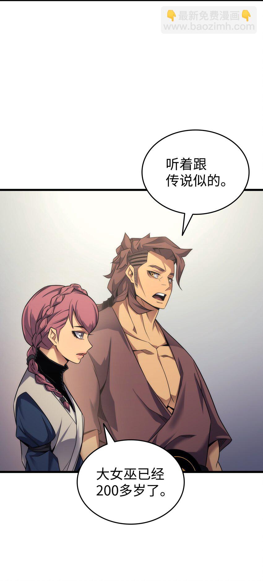 167 大女巫58
