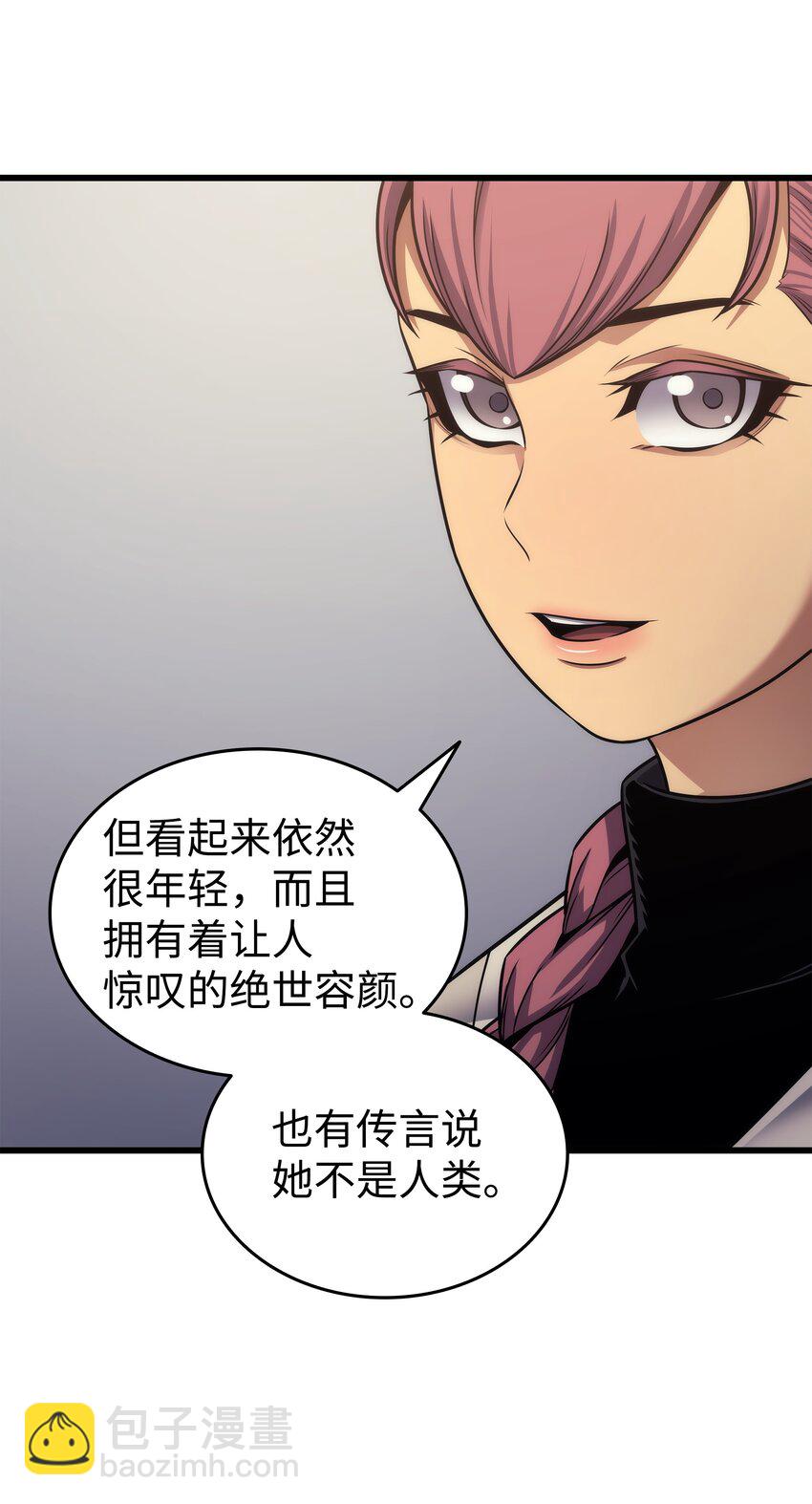 167 大女巫59