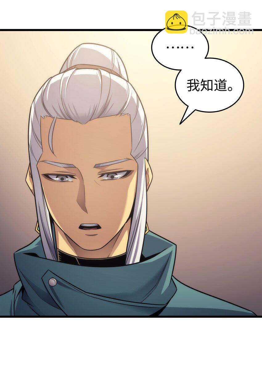 167 大女巫6