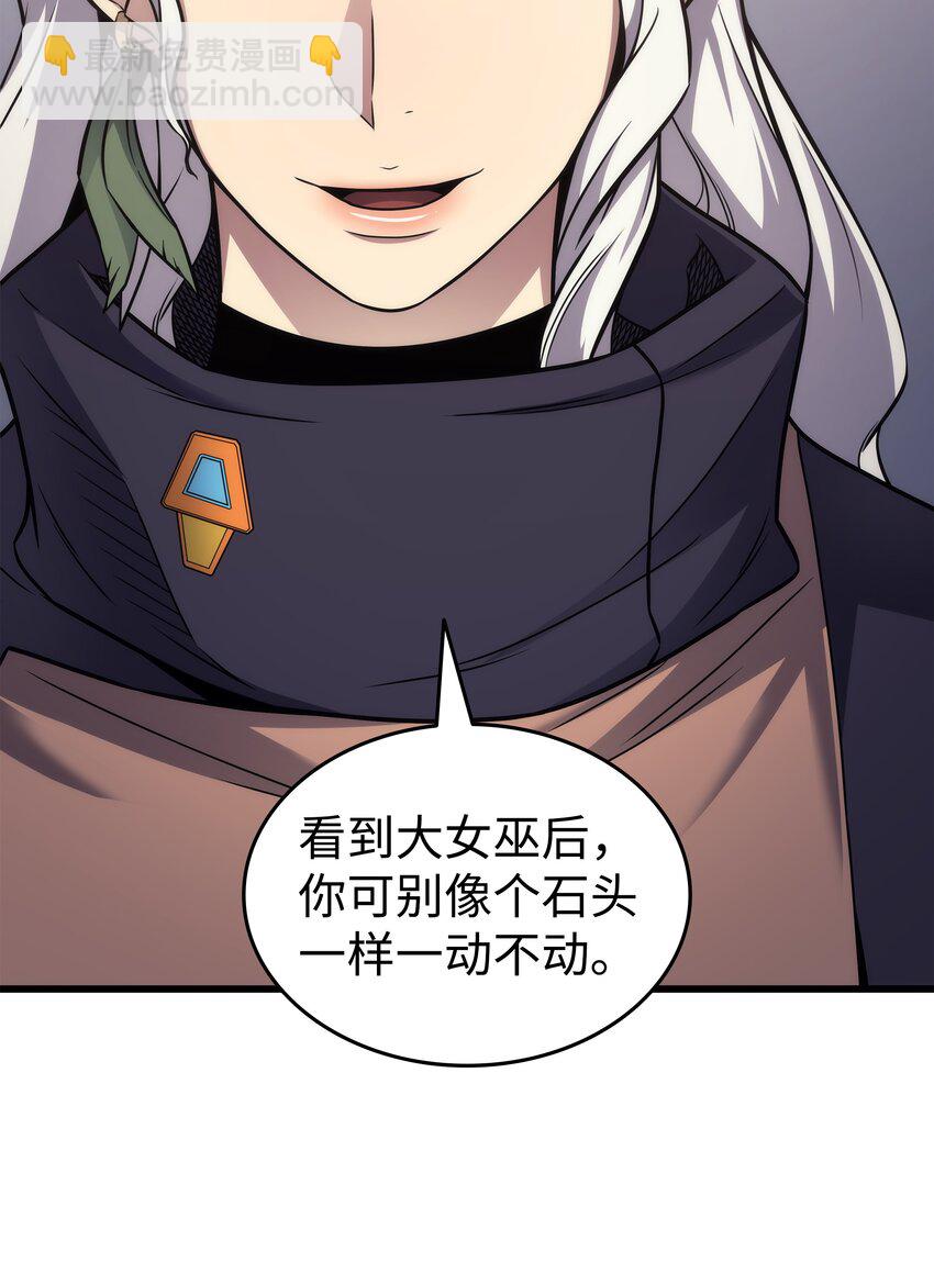 167 大女巫65