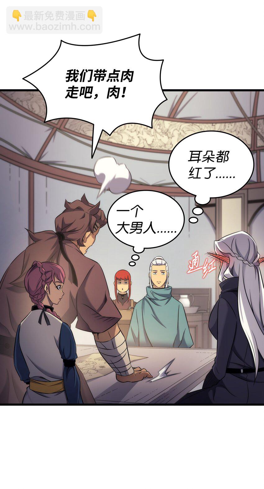 167 大女巫69