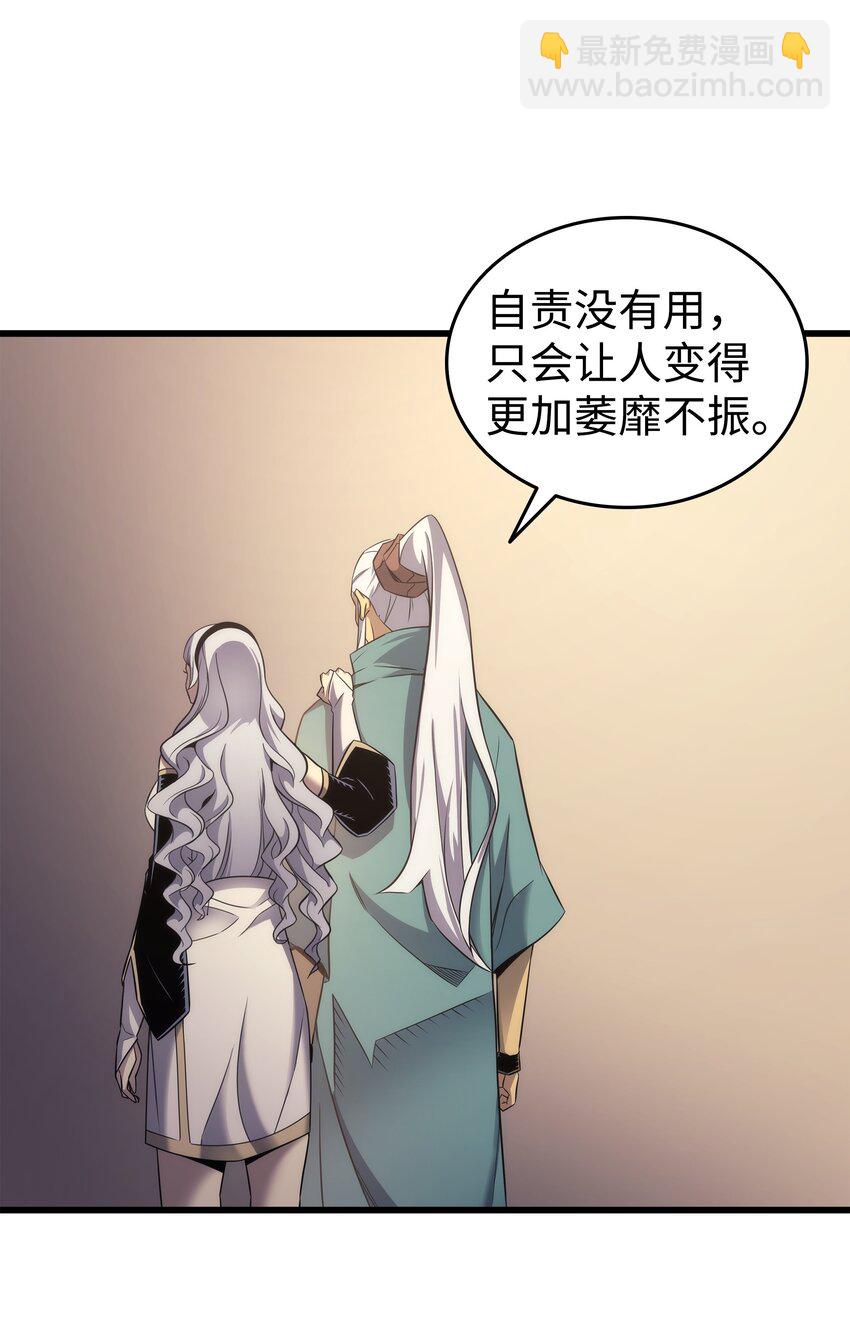 167 大女巫7