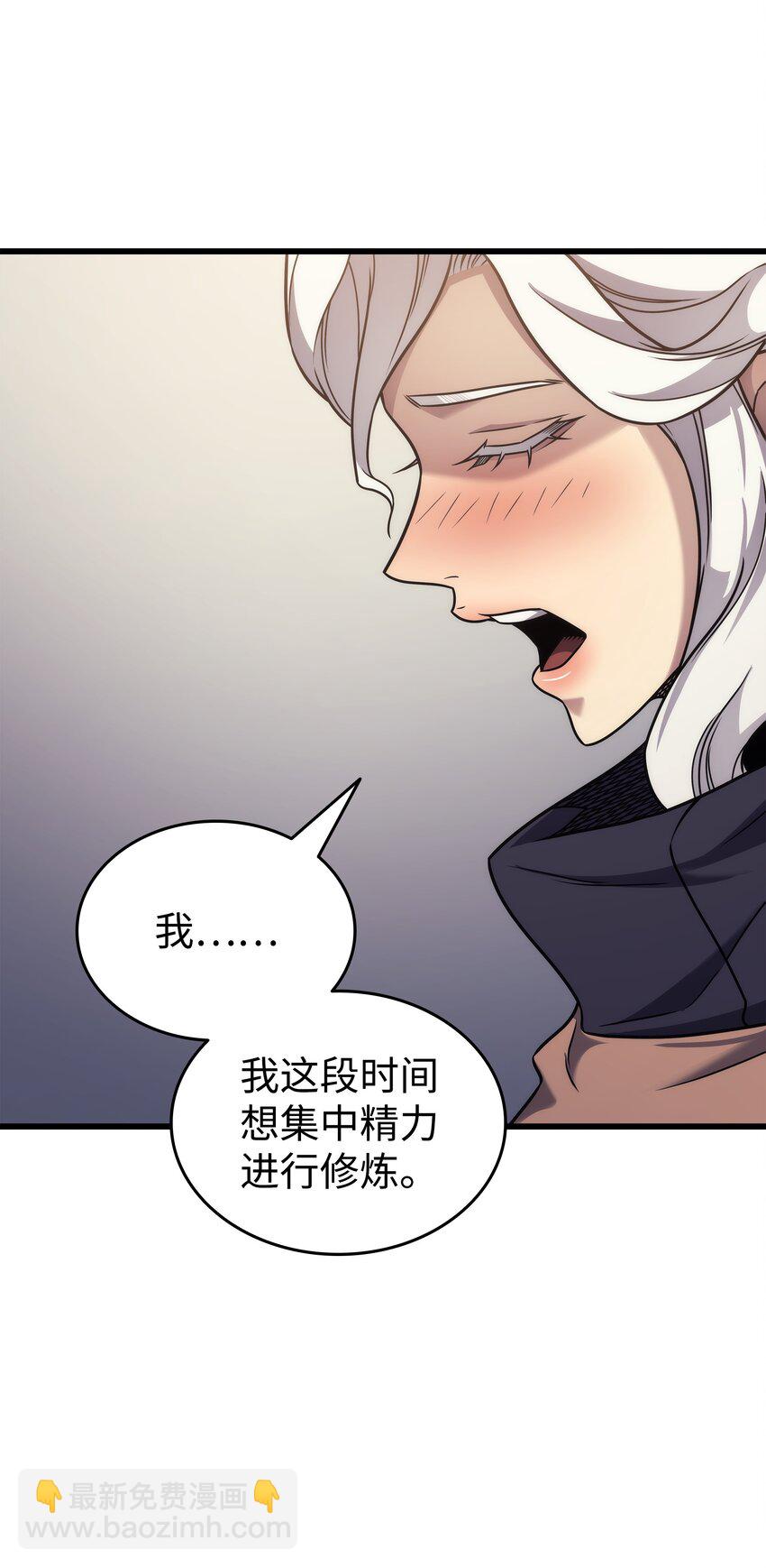 167 大女巫70