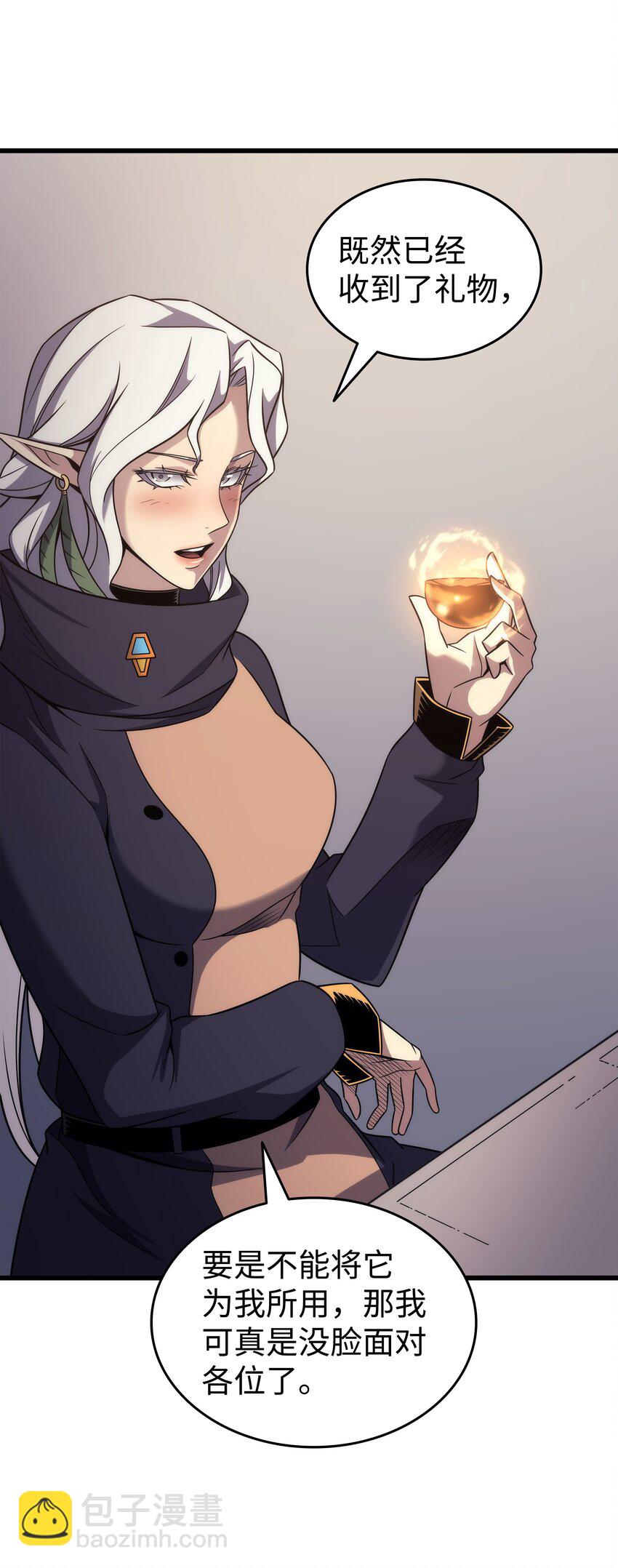 167 大女巫71