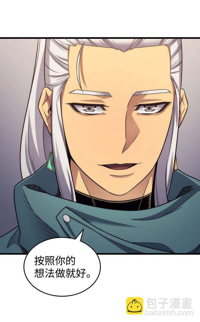 167 大女巫72