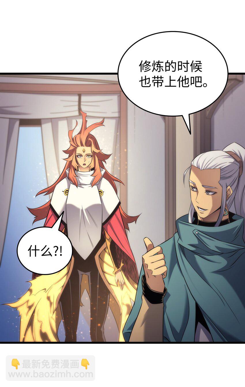 167 大女巫73