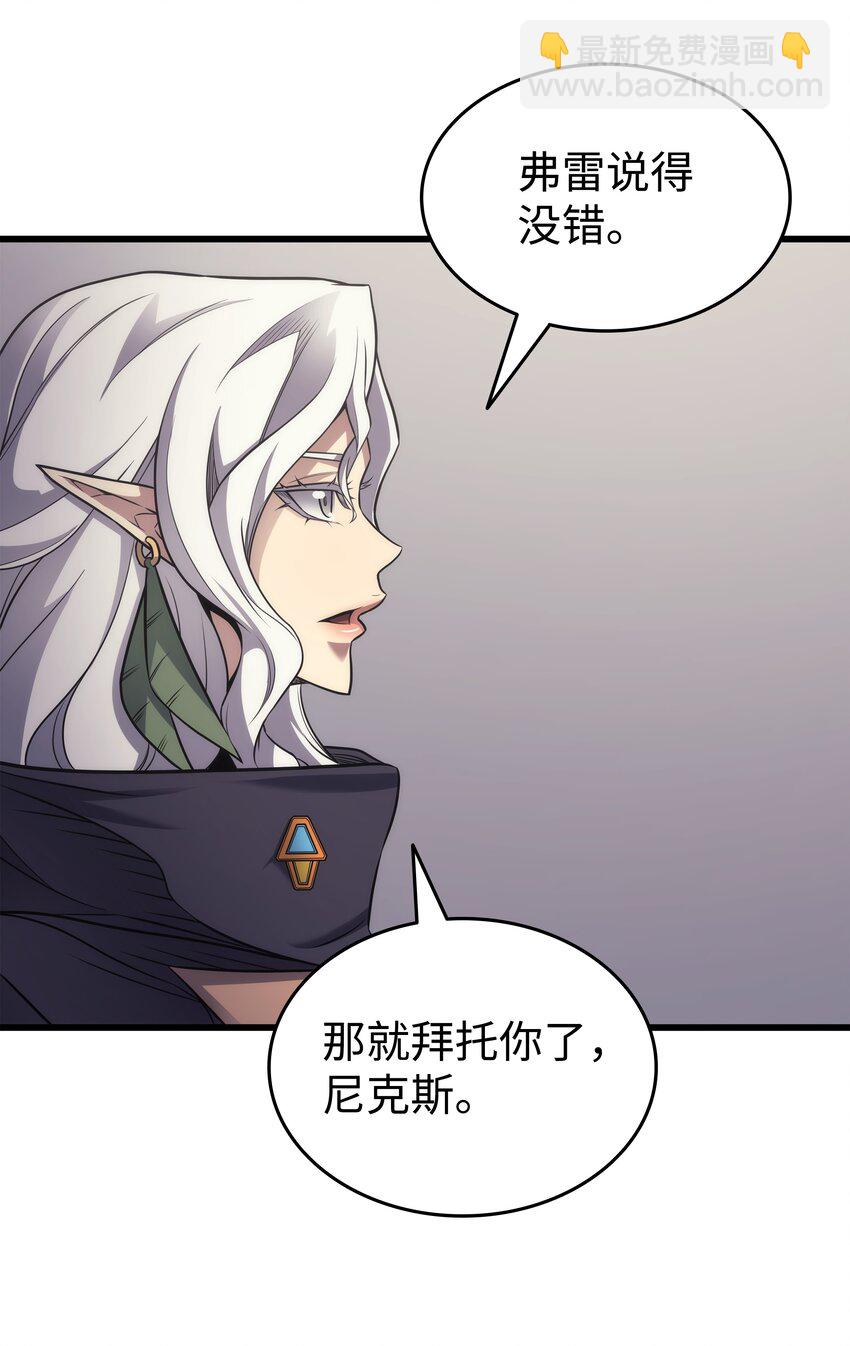 167 大女巫75