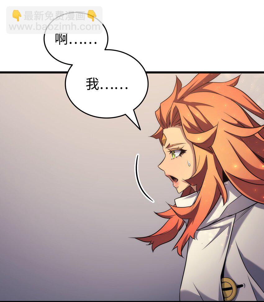 167 大女巫76