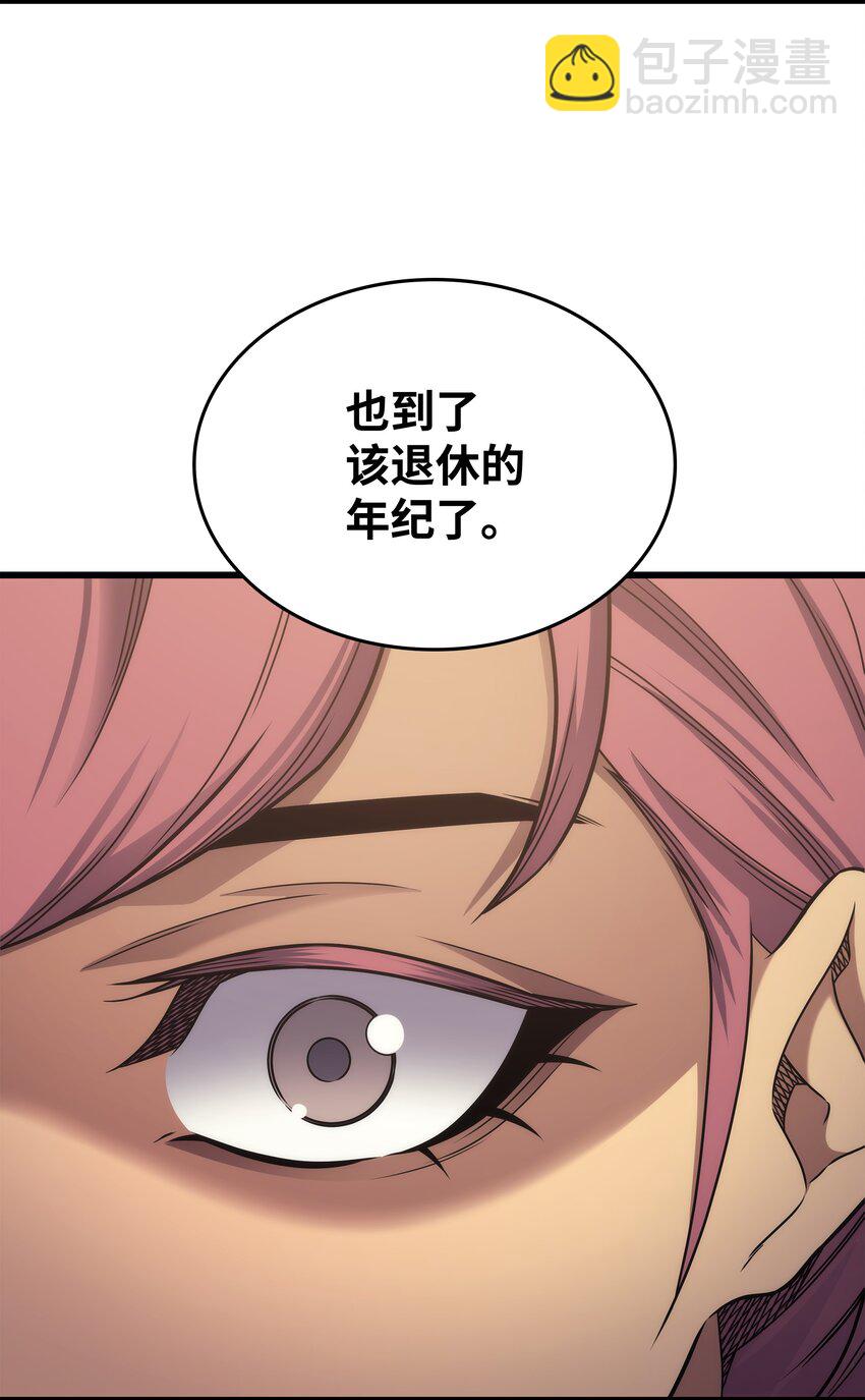 167 大女巫79