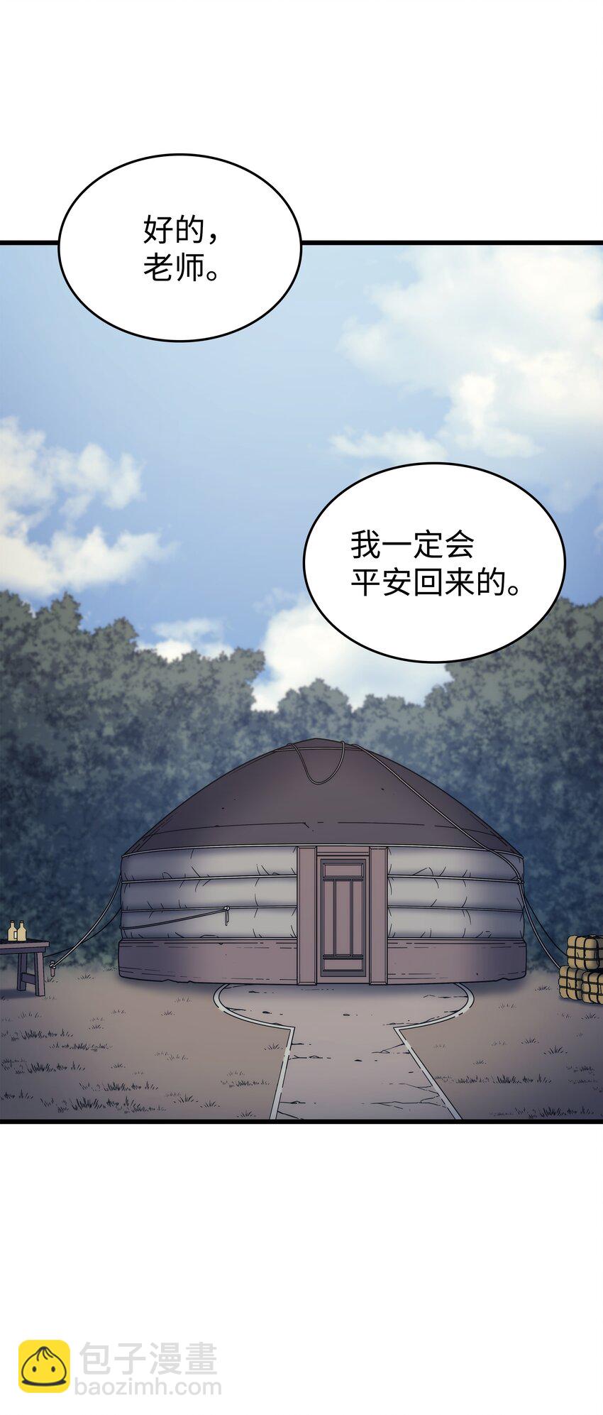 167 大女巫86