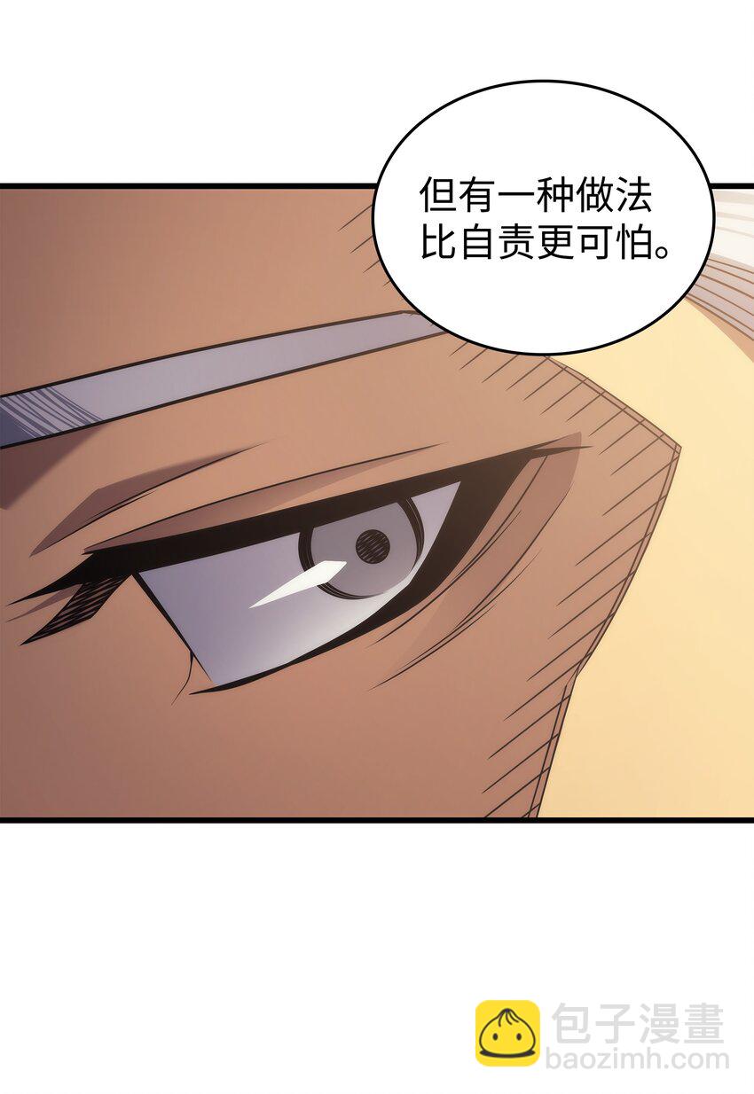 167 大女巫9