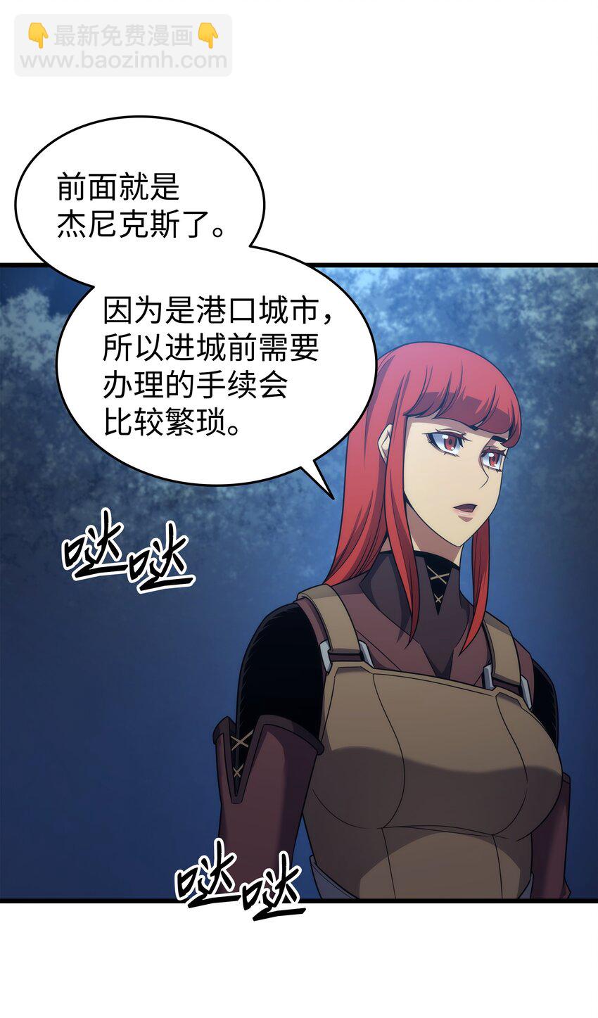 168 杰尼克斯3