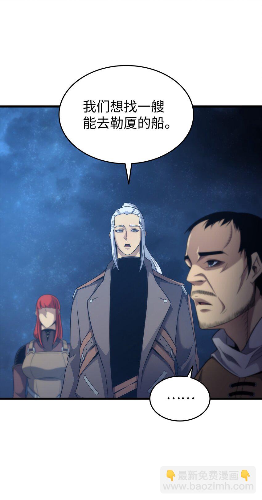 168 杰尼克斯32