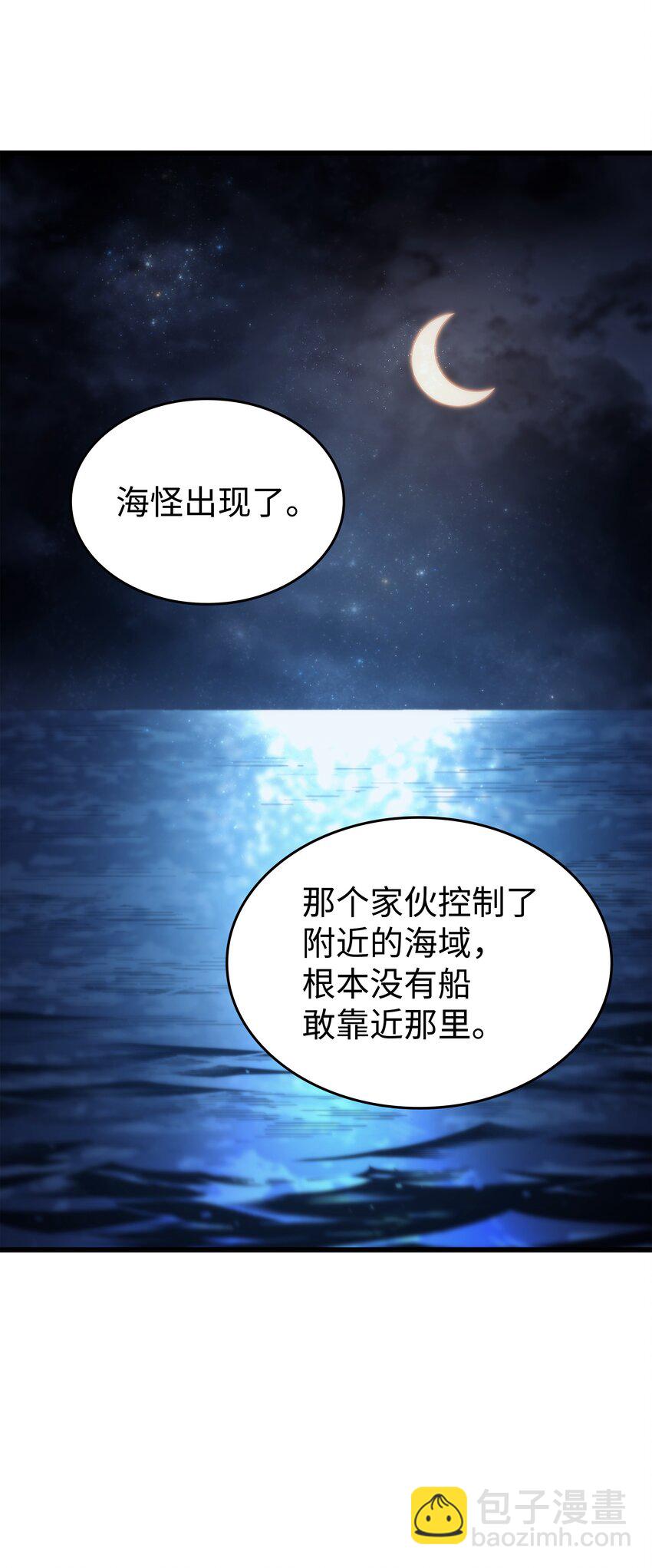 168 杰尼克斯34