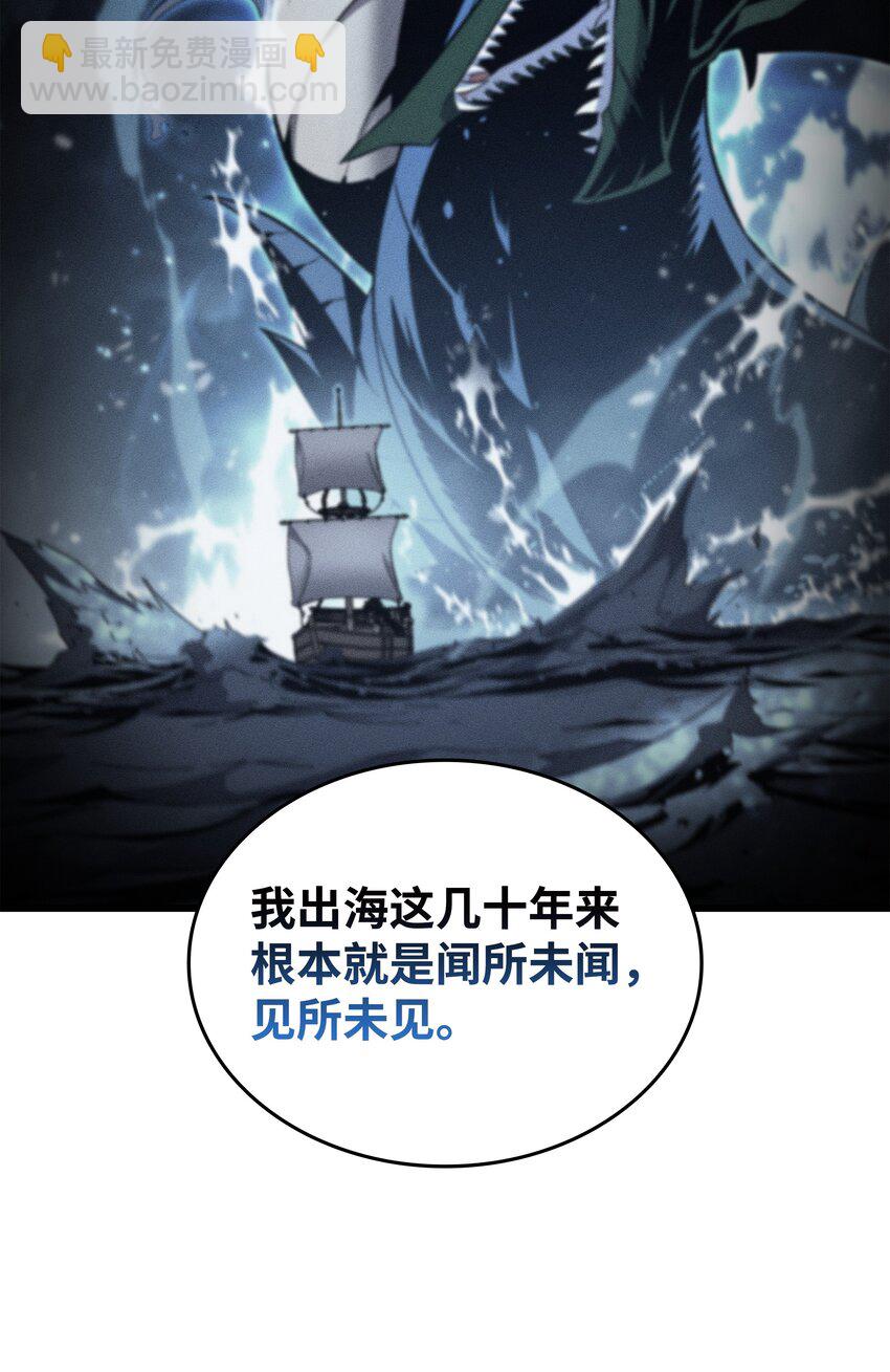 168 杰尼克斯38