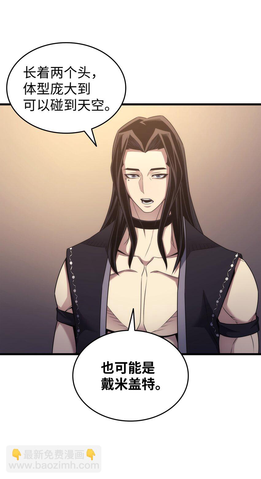 168 杰尼克斯50
