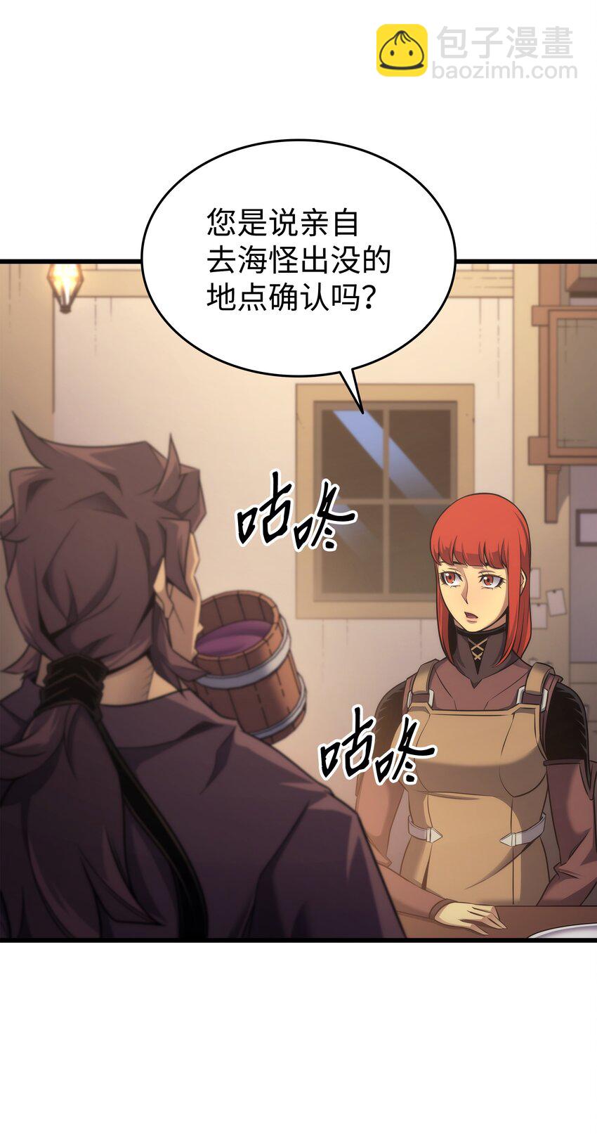 168 杰尼克斯54