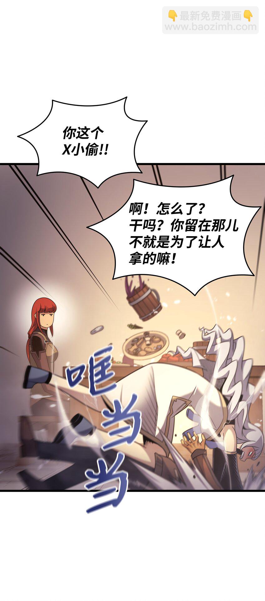 168 杰尼克斯66