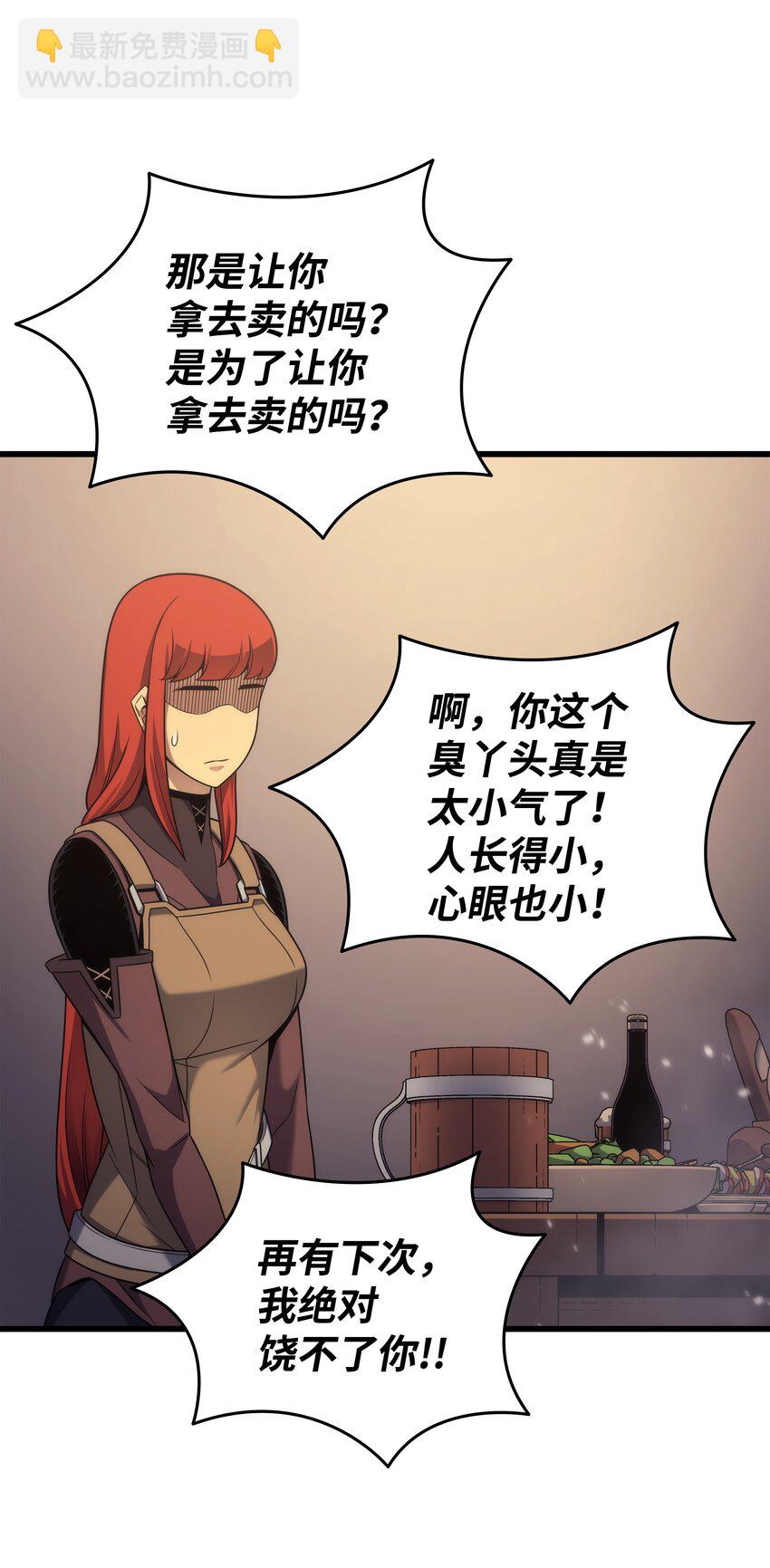 168 杰尼克斯67