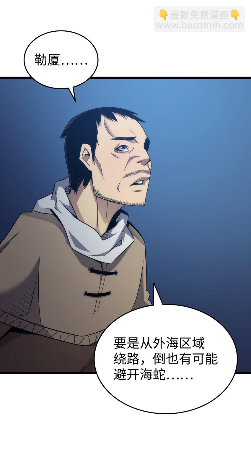 168 杰尼克斯73