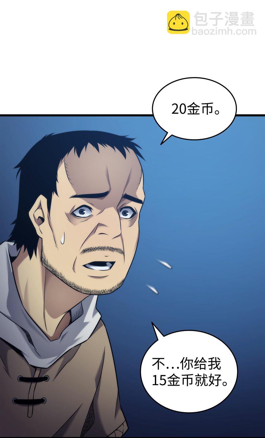 168 杰尼克斯77