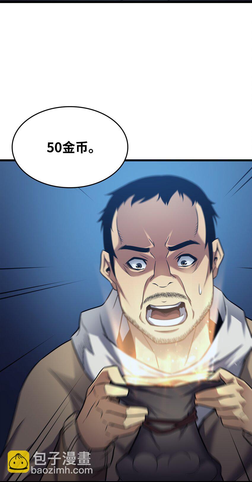 168 杰尼克斯80