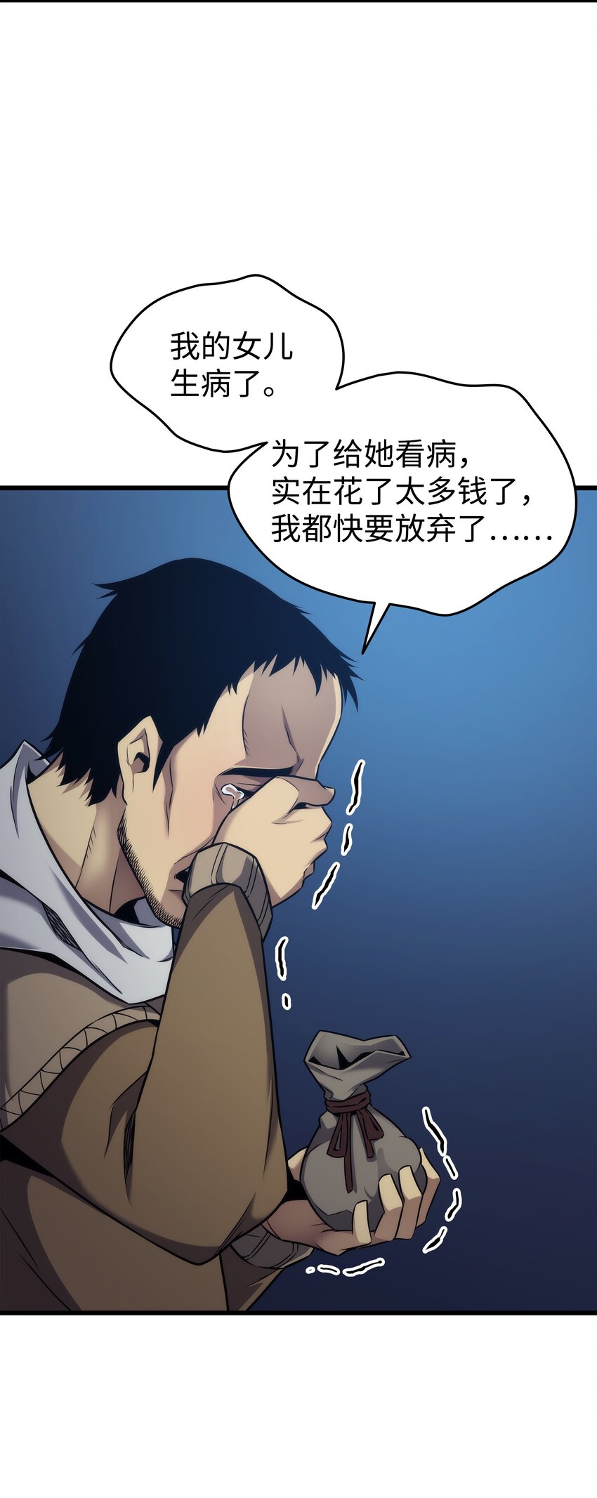 168 杰尼克斯82